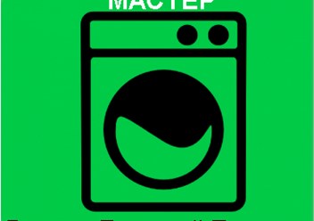 Фото компании ООО Долгопрудный - Мастер 1