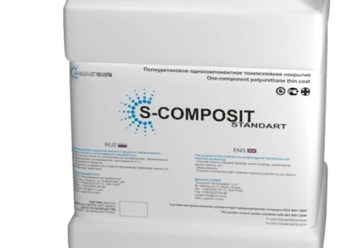 S-COMPOSIT - серия профессиональных защитных покрытий на основе полиуретана различного назначения;