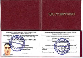 Фото компании  Обучение Просто 4