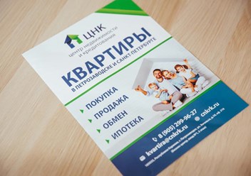 Фото компании  ЦНК-Центр 5