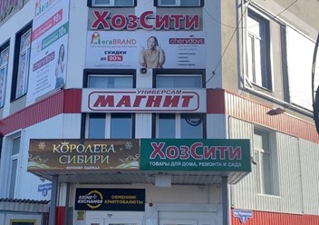 Фото компании  Обменник криптовалюты 5