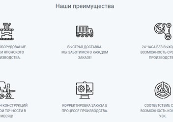 Фото компании  НФЗМ 1