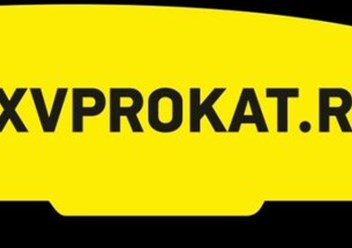 Фото компании  Boxvprokat 2