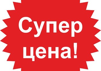 Фото компании ООО Агенство недвижимости "ОТ и ДО" 2