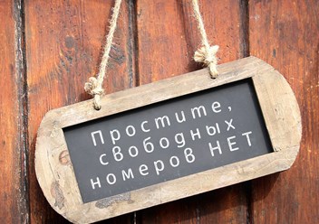 Фото компании  HoteliQ 2