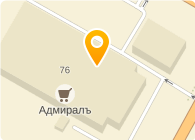 Магазин Новый Кострома Телефон