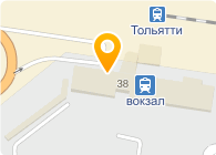 Вокзальная 38 тольятти карта