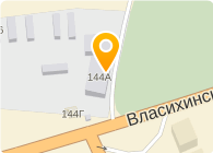 Дальнобойщик Магазин Барнаул Сайт