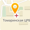 «Томаринская Центральная районная больница»