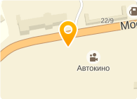 Автокино