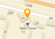 Магазин чая на ул. Крупской, 40