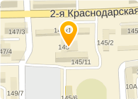 2 краснодарская 135а ростов на дону карта