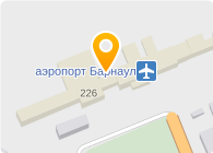 Линейный отдел полиции аэропорта г. Барнаула