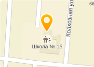40 школа новороссийск карта