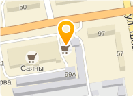 Абакан Магазин Саквояж Адрес Абакан Магазин Саквояж Адрес