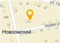 Администрация Новоомского сельского поселения