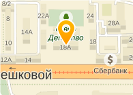садик куйбышева. улан-удэ садик теремок 56. детсад 16 в улан удэ. детский сад светлячок улан-удэ. теремок улан удэ детский.