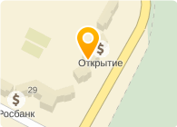 Банкомат, НОМОС-БАНК, ОАО