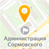 Отдел документационного обеспечения, контроля и работы с обращениями граждан  администрации Сормовского района