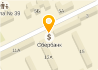 ОАО Байкальский Банк Сбербанка России