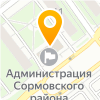  Отдел коммунального хозяйства и содержания дорог администрации Сормовского района города Нижнего Новгорода
