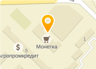  Монетка