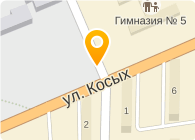  Автостоянка на ул. Косых, 3а