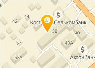 Департамент по труду и занятости населения Костромской области