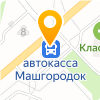 Автостанция на Машгородке