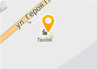 АЗС Taxioil