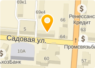Курские Садовые Интернет Магазины