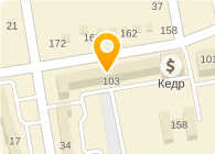 Банкомат, КБ Кедр, ЗАО