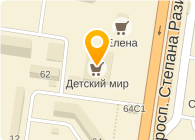 Магазин Победа Тольятти Степана Разина