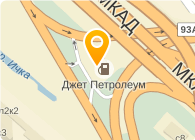 АЗС Джет Петролеум