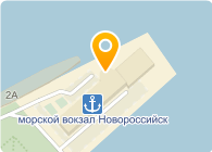 Морской порт г. Новороссийска