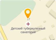 Детский туберкулезный санаторий барнаул