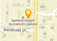 Ленина 10 Белово. Улица Каховская Белово. Улица Каховская 21 Белово. Ленина 10 Белово на карте.