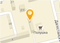 Искож Уфа Магазин Адреса