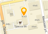 Трасса 66