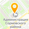 Управление образования администрации Сормовского района города Нижнего Новгорода