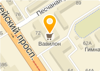 Автодром Барнаул