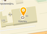  Урал