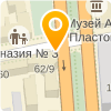 Телефон доверия, Управление ФСИН по Ульяновской области