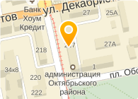 Ozon Ru Интернет Магазин Екатеринбург Телефон