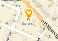 Валенсия