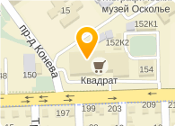 Магазин Квадрат Старый Оскол Магазин Квадрат Старый Оскол
