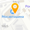  Мосавтошина