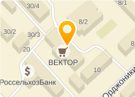  Вектор