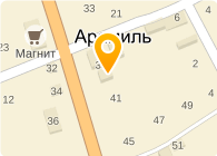 Алиан, магазин, г. Арамиль