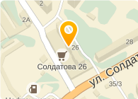 Любава, магазин одежды, ИП Ефимова Л.А.